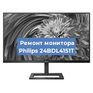 Замена разъема HDMI на мониторе Philips 24BDL4151T в Перми
